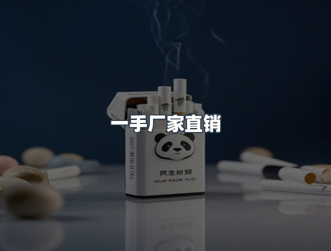 服务优势